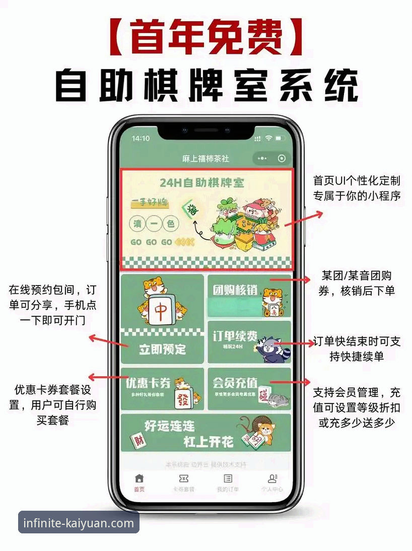 开元棋盘平台安全性与用户体验详解
